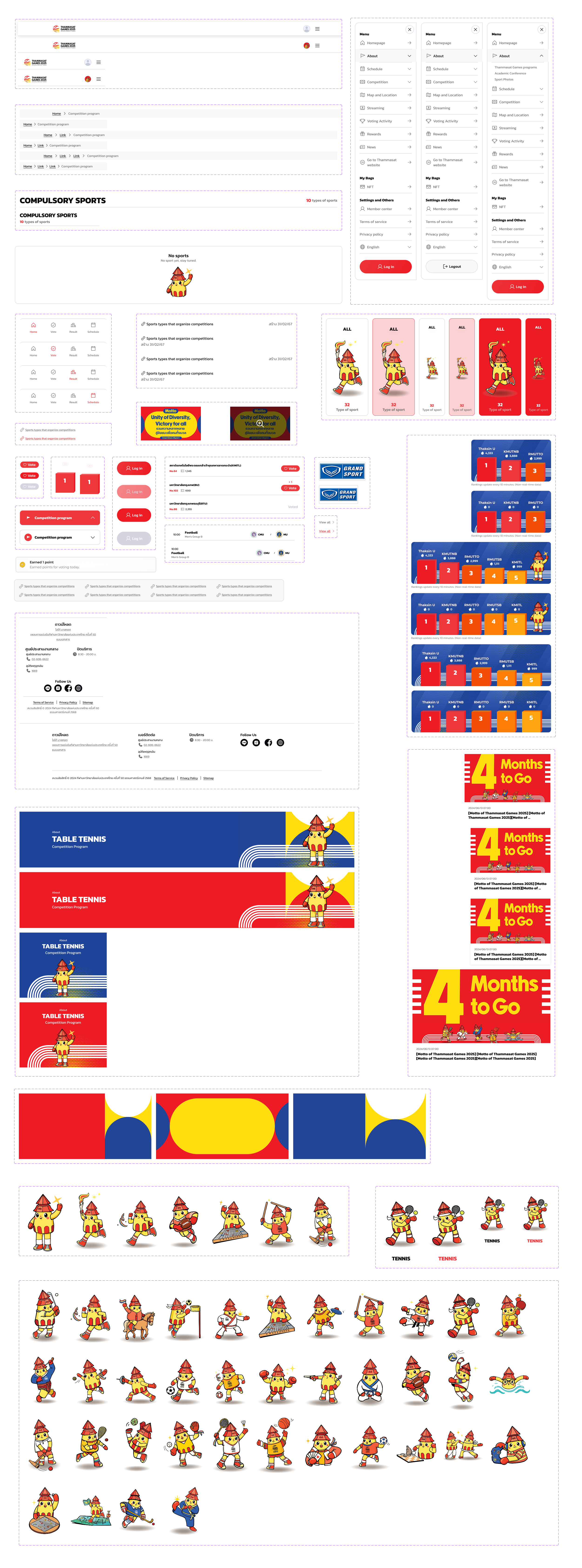 UI component library